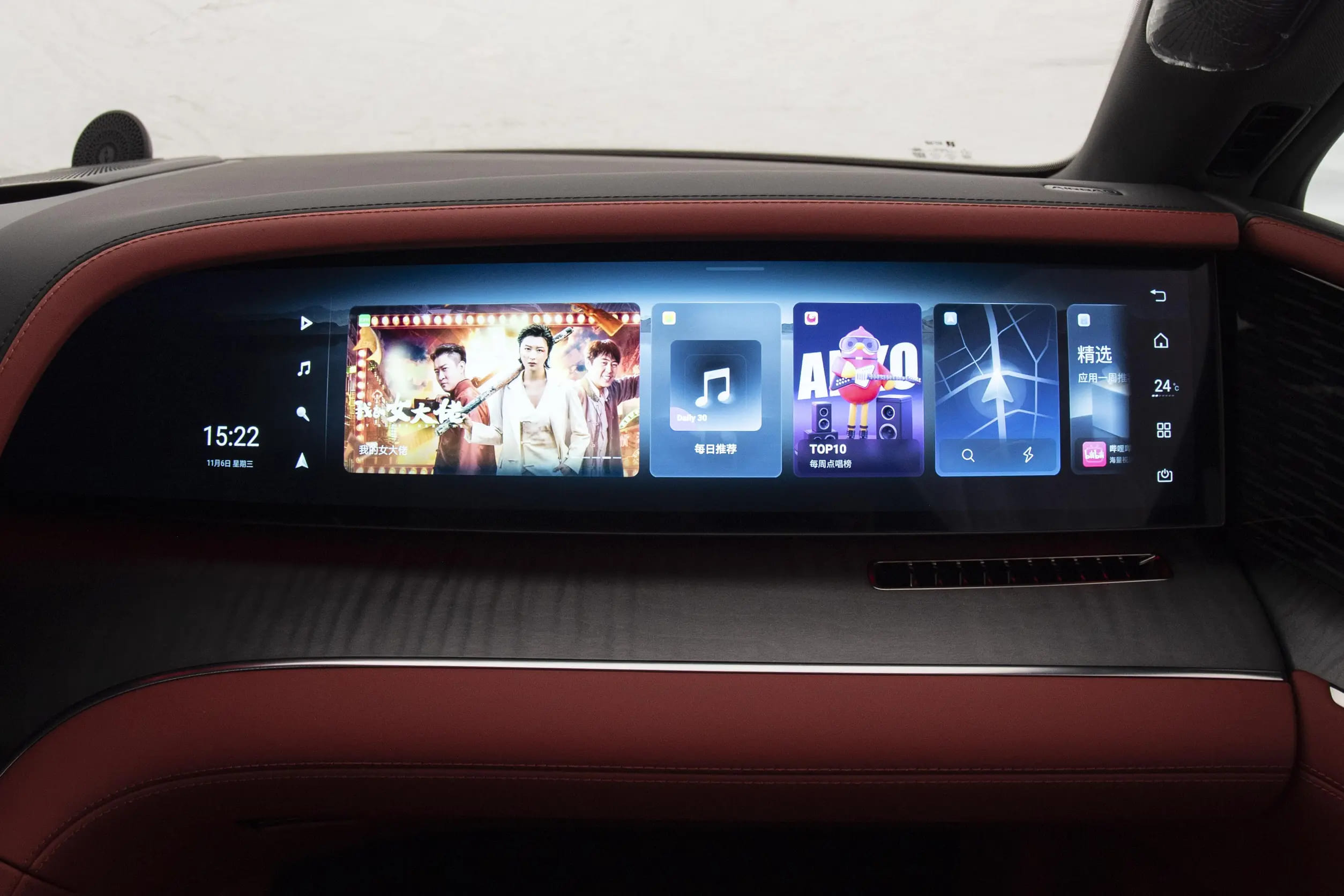 Персональний екран пасажира